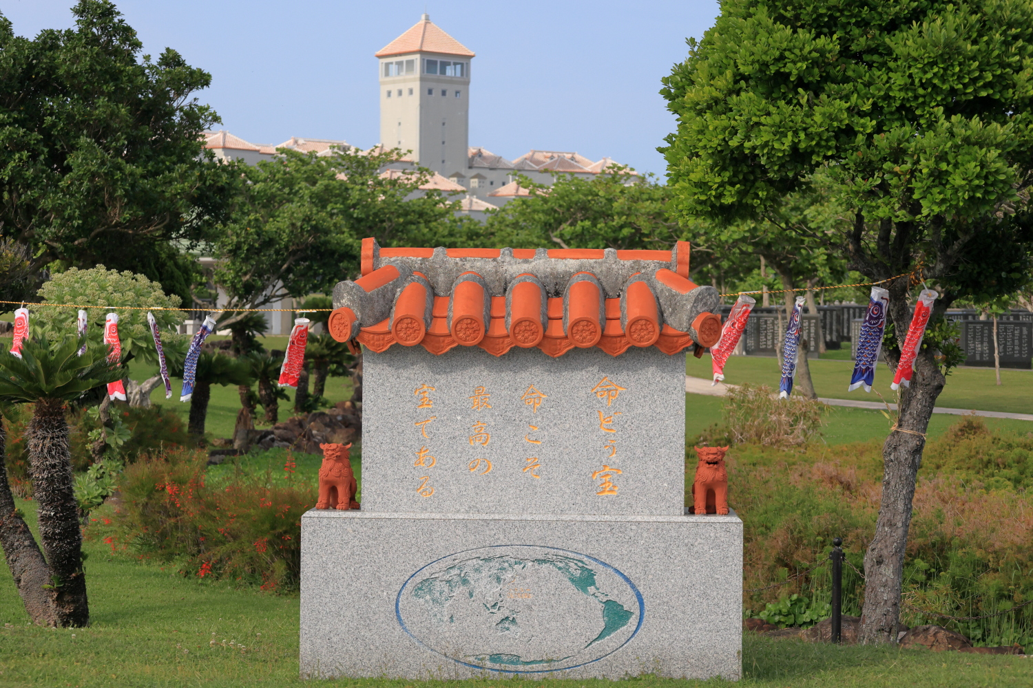 A monument inscribed "nuchi-du takara" in the Okinawa Peace Memorial Park